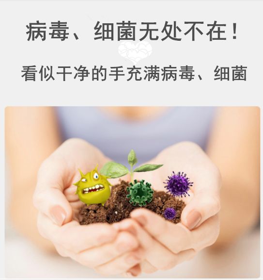 葆清®免洗手抑菌消毒凝胶